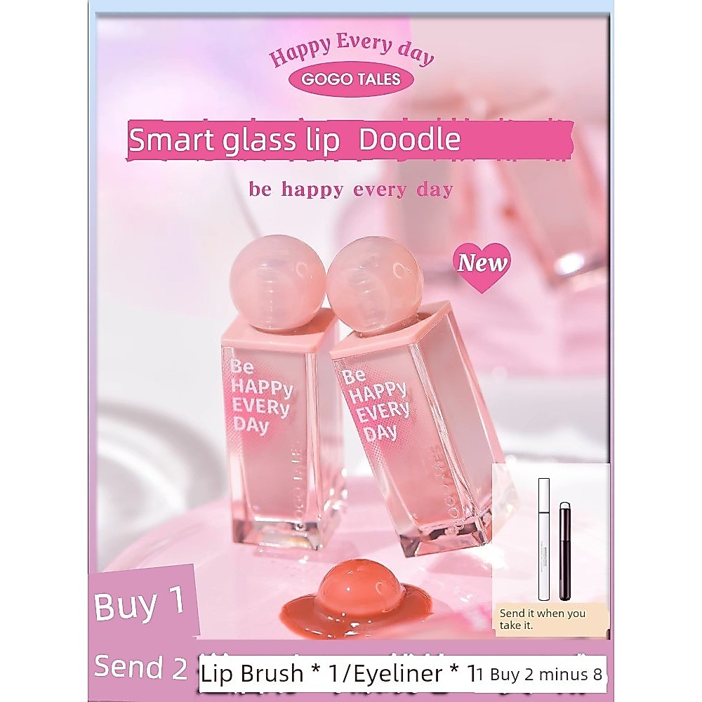 ลิปทินท์ ลิปกลอส Gogo Dance Little Ice Ball Mirror Water Lip Gloss Small Ice Cube Lip Essence Lip Gl