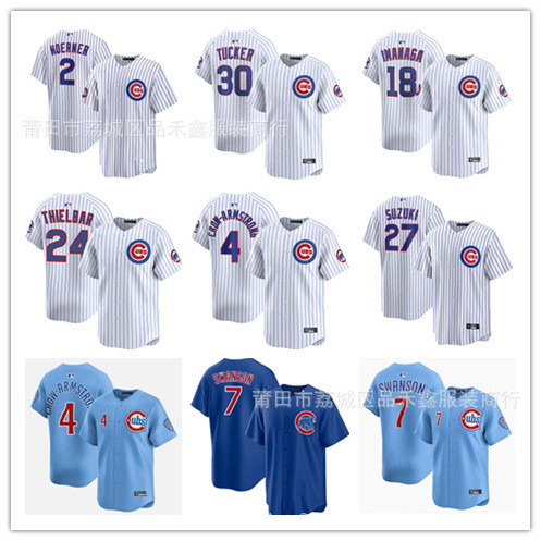 ส่งเร็ว!!Cubs cubs ผู้ชาย เบอร์ 4-30-23-27-24-2 ใหม่แสงสีฟ้าเบสบอลเครื่องแบบเย็บปักถักร้อย ลูกบอล
