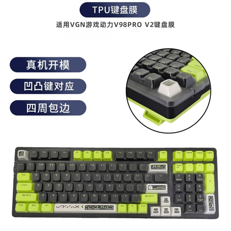 Game Power VGN V98 Pro Mechanical Keyboard ฟิล์มป้องกัน V98 Pro V2 ซิลิโคนอ่อนนุ่มฝาครอบคีย์บอร์ด Bu