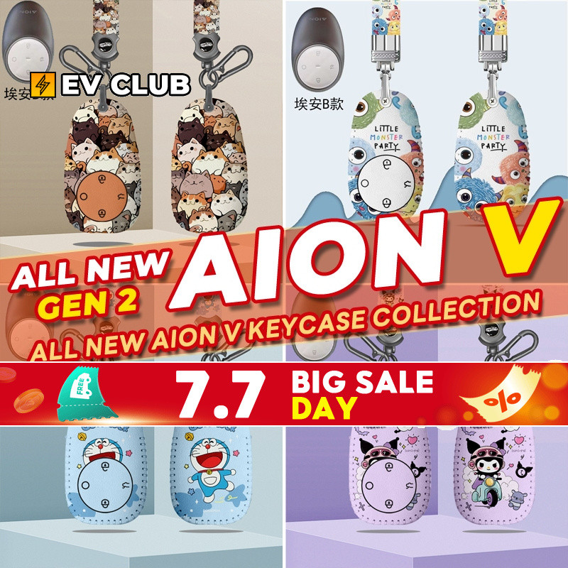 เหมาะสําหรับ GAC AION V ev/gen2 SUV หลากหลายรวมทุกอย่าง Key Shell Key Case กุญแจรถจี้สดน่ารักสาวใหม่รถต้องมี F