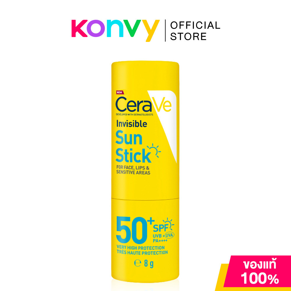 Cerave Invisible Sun Stick 8g กันแดดแบบแท่ง เซราวี พกพา เติมง่าย ไม่เหนียวเหนอะหนะ.