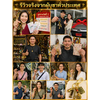 🚨พร้อมส่ง🚨【พวงกุญแจ/เครื่องราง】เสริมดวงโชคลาภ วัสดุโลหะทองเหลือง ของขวัญปีใหม่ พกพาสะดวก น้ำหนักเบา