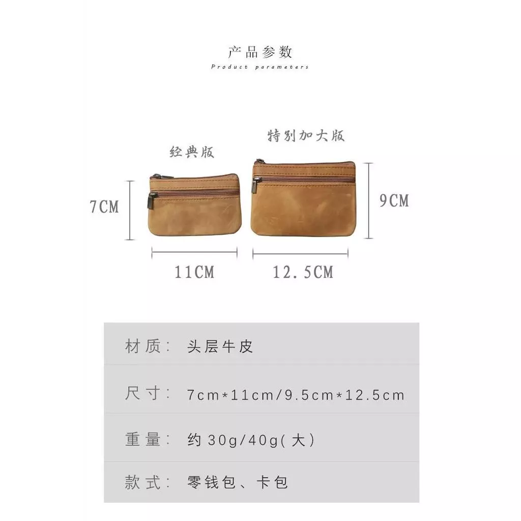 First Layer Cowhide Mini Card Holder กระเป๋าใส่เหรียญขนาดเล็กผู้ชายผู้หญิง Retro Handmade Original Ultra-Thin Leather Drivers License Key Case thumbnail 7