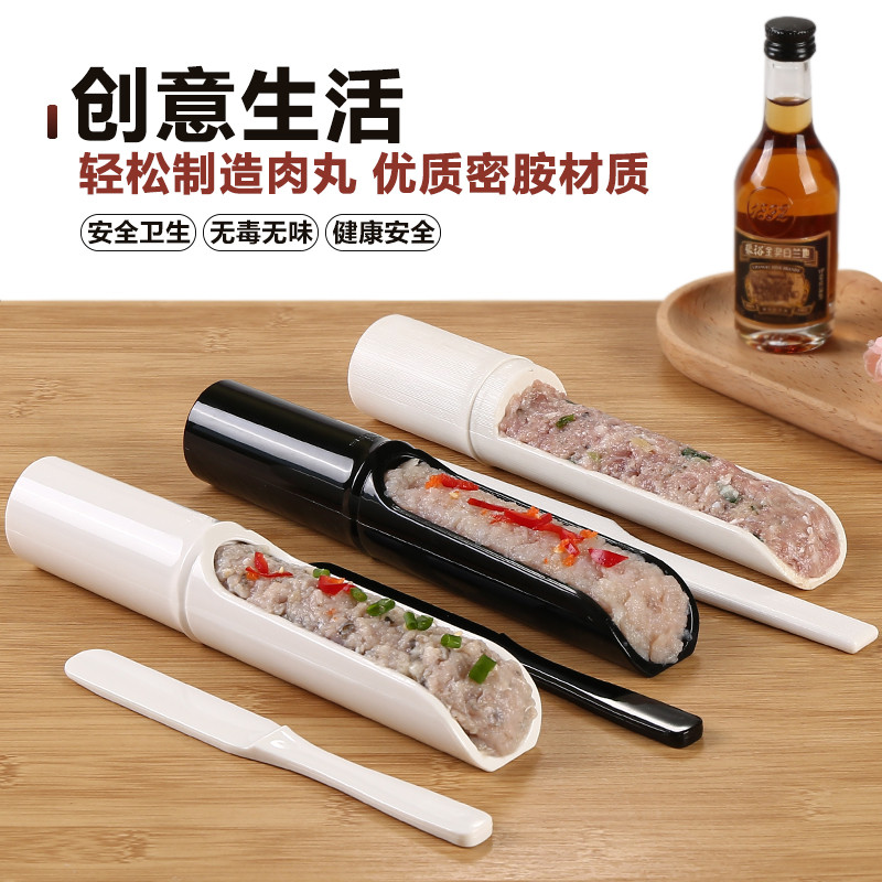 Squeeze Ball Handy Tool Fish Ball Beef Ball Maker หม้อร้านอาหารปลา Slip Stick กุ้งลื่นพลาสติกแม่พิมพ