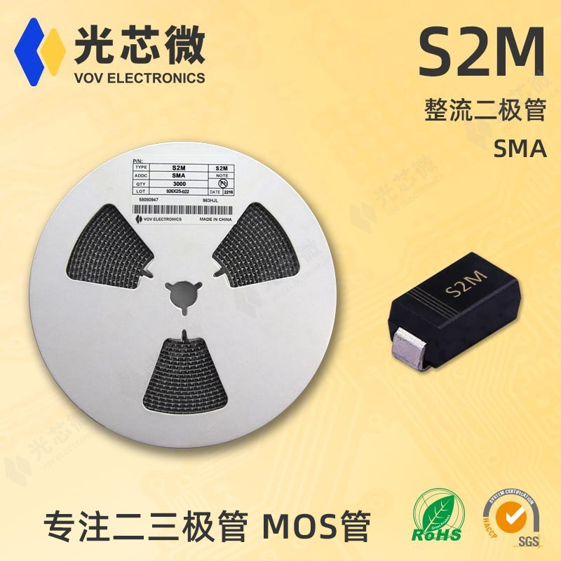 Light Core Micro Rectifier Diode 1,000V 2A S2M Silk Screen Printing S2M SMA