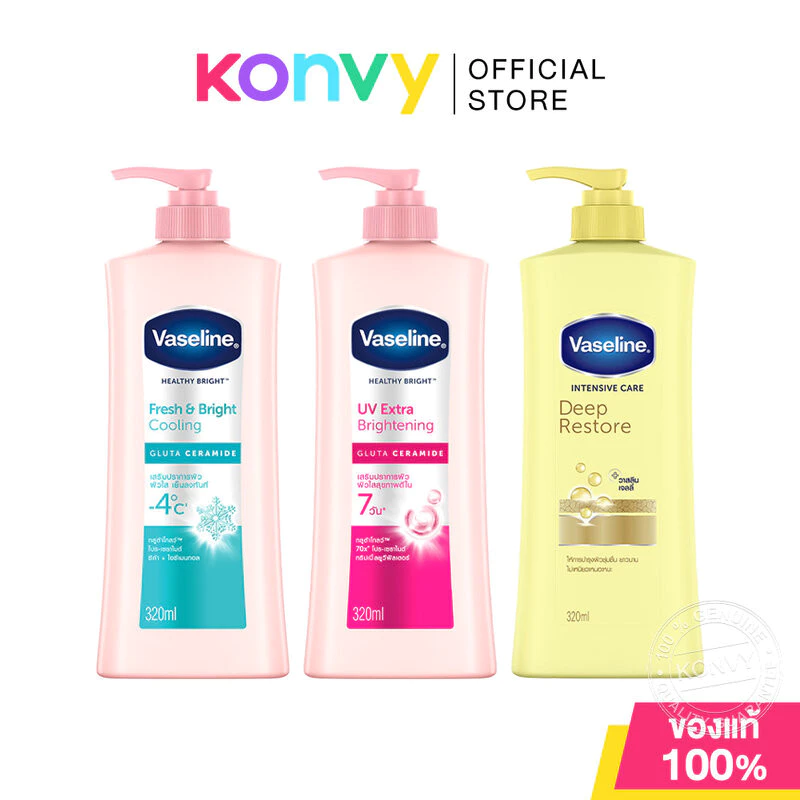 Vaseline Lotion วาสลีน โลชั่นบำรุงผิวกาย 320ml (Fresh & Bright/UV Extra Brightening/Deep Restore)