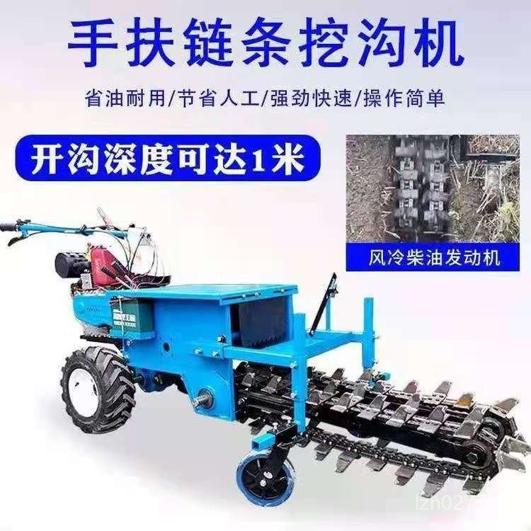 การเกษตร Chain Planer Groove ดิจิตอลเปิดขนาดเล็กดีเซลสาย Armrest j8 Multi-Function ท่อ Orchard เครื่