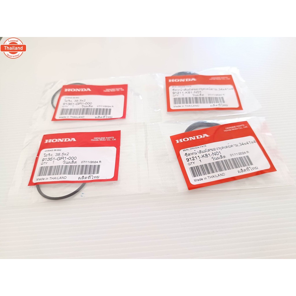 ซีลล้อขัสายพานหลัง,ซีลมูเล่ย์สายพานหลัง+โอริ่ง HONDA CLICK125i 2012-2014ซีล91211-K81-N01,โอริ่ง91351