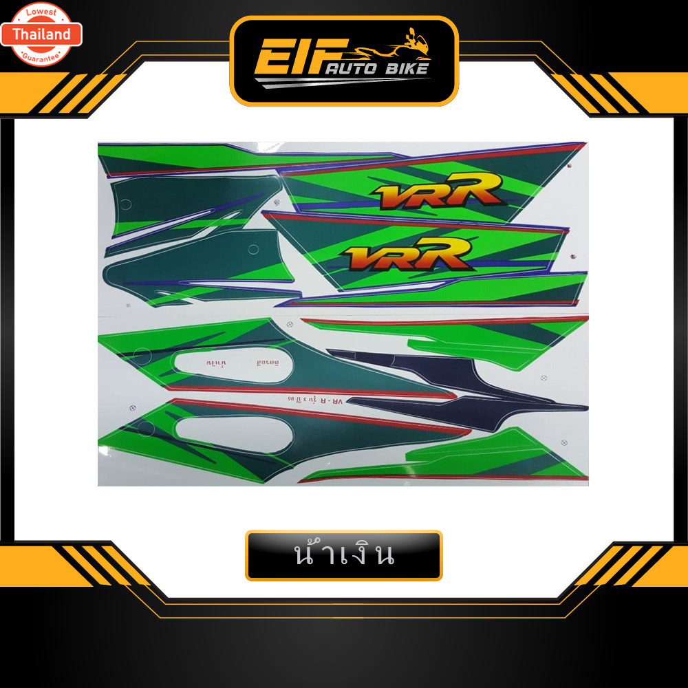 สติ๊กเกอร์ VR 150 year95 สติ๊กเกอร์ VR 150 year1995