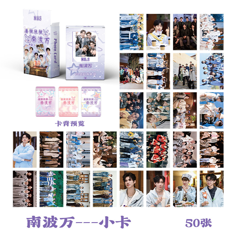 Nanbo Man Group Qi Sijun Zhou Junwei Huang Zihongfan Laser Photocard สินค้าการ์ด LOMO การ์ดแฟลชโปสกา