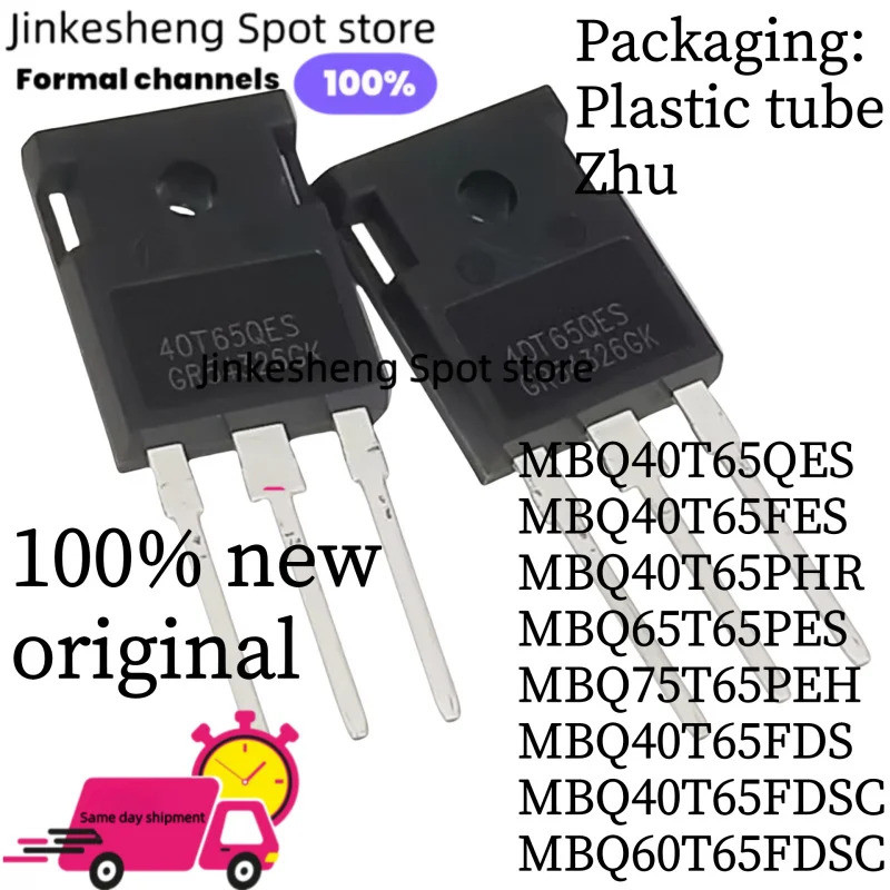 1-5PCS MBQ40T65QES MBQ40T65FESC MBQ40T65PHR MBQ50T65FESC MBQ60T65PES MBQ75T65PEH MBQ40T65FD ทรานซิสเ