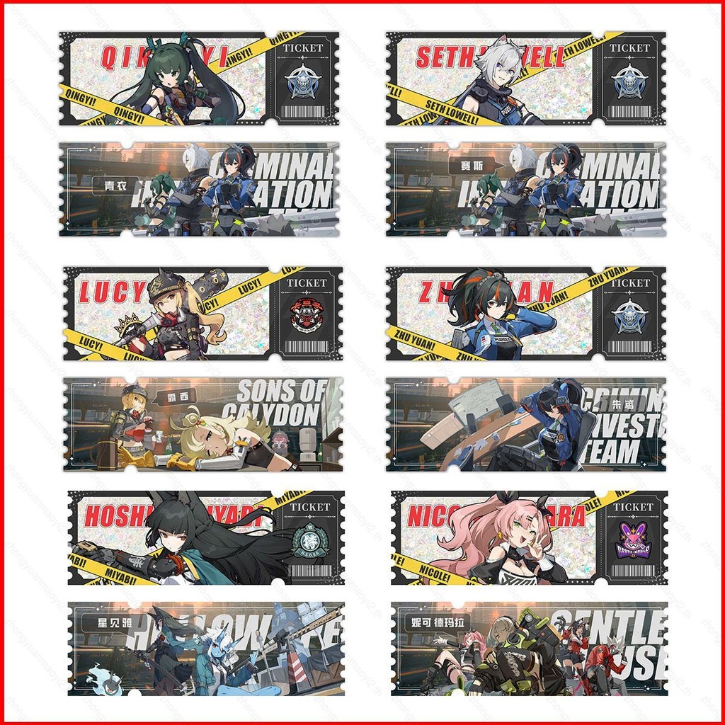 ZY2 Zenless Zone Zero Quicksand ตั๋ว flow ma Guka อิฐ Piper ล้อ Qingyi Qingyi Hoshimi Miyabi Zhu หยว