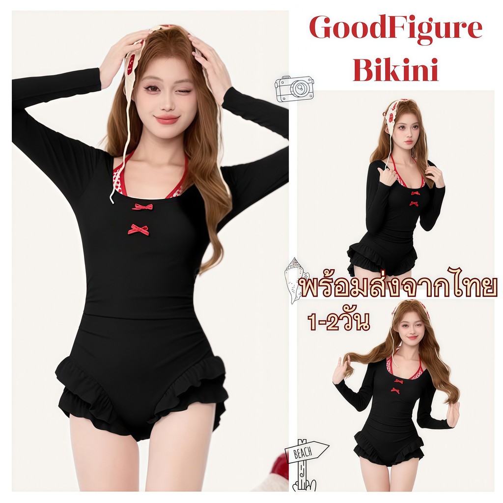 GOODFIGURE BIKINI ชุดทะเลผู้หญิง น่ารัก ชุดว่ายน้ำชิ้นเดียว ชุดว่ายน้ำแขนยาว 🍥 มีไซส์ M-2XL | น้ำหนัก 40-65 กก. Y618