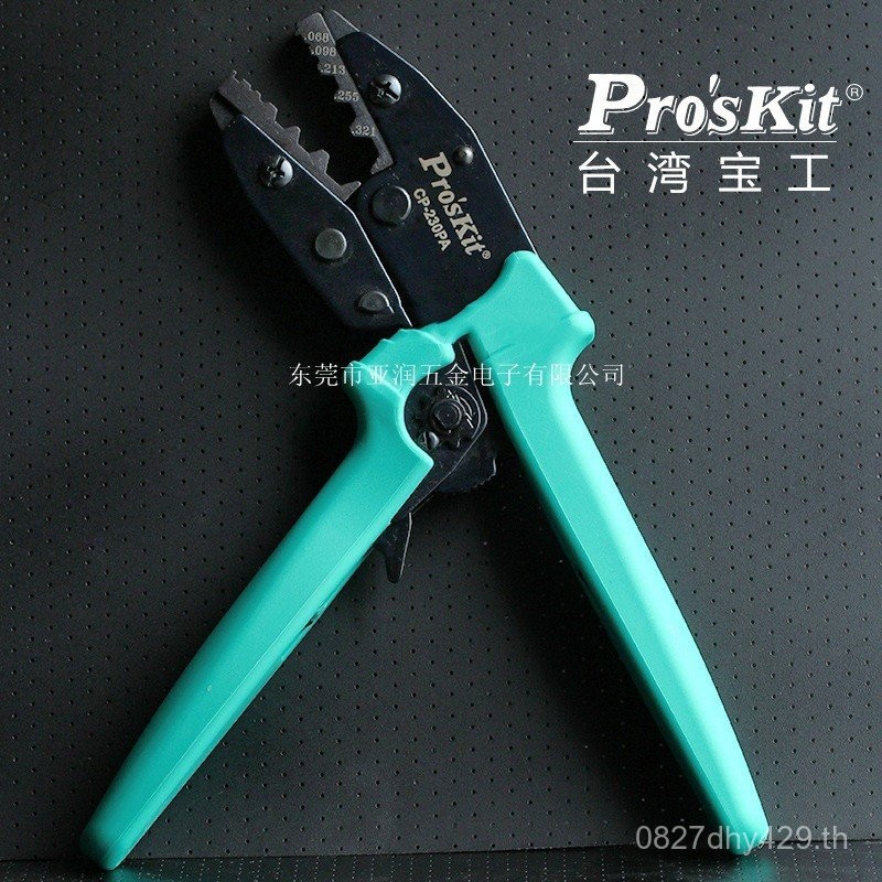 คีมจีบวิดีโอ Baogong BNC สายเคเบิลเครือข่ายคีม CP-230PA CRIMPING คีม Terminal Ratchet Hex Terminal