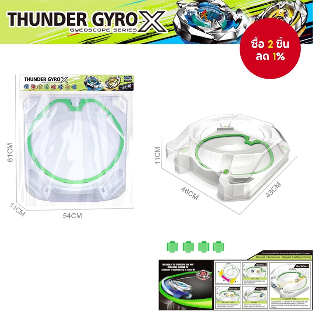 สนามกีฬา New Bay BX Stadium Beystadium Combat Arena BX-10 Xtreme Stadium Battle Top Plate Stadium Ar