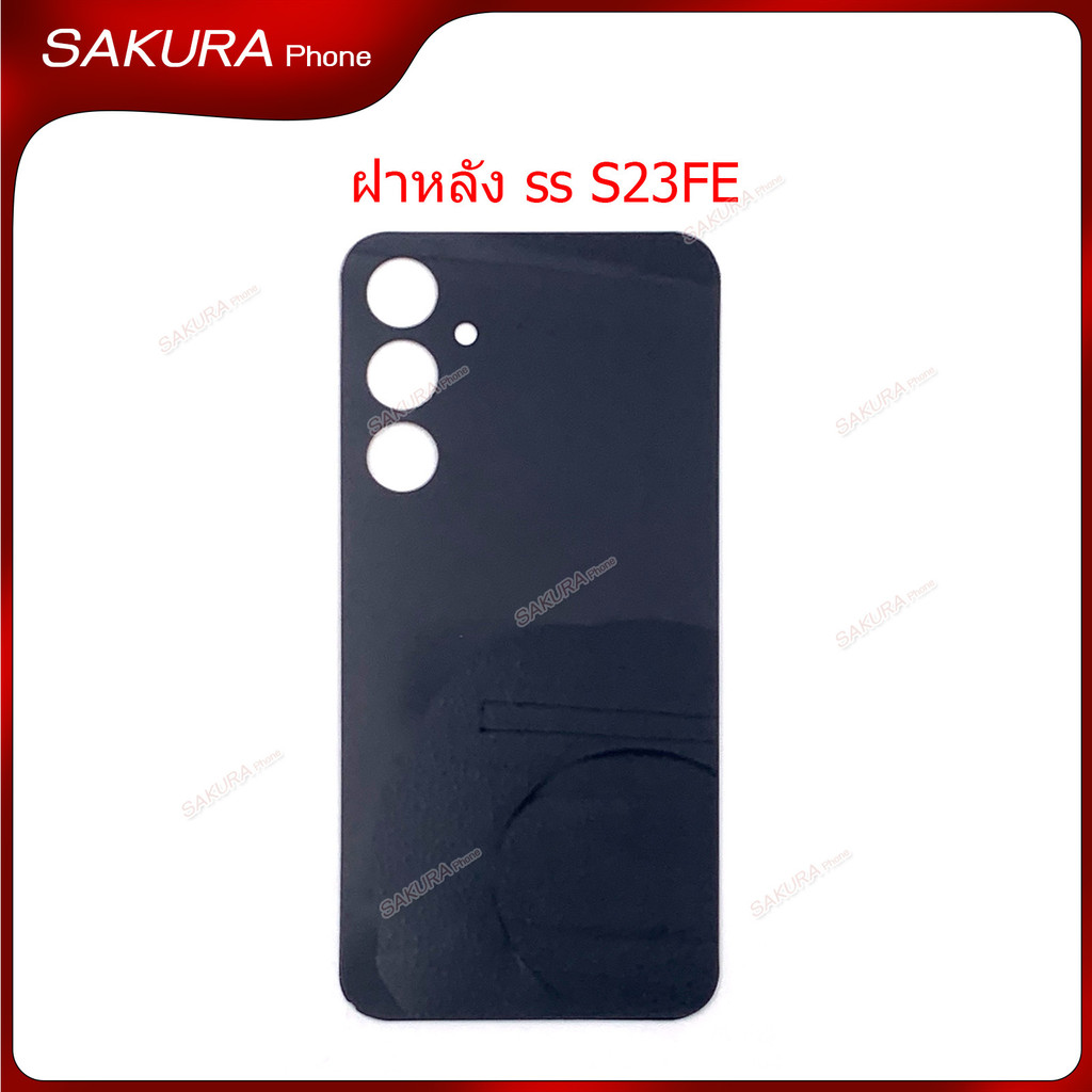 ฝาหลัง SS S23 FE สำหรับ Samsung S23FE อะไหล่ ฝาหลัง รูปที่ 3