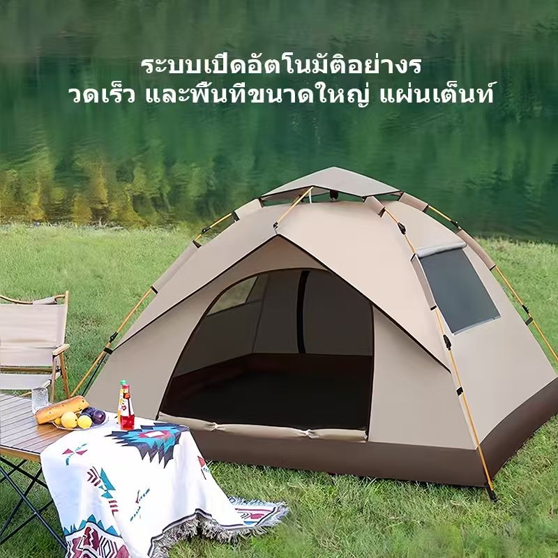 เต็นท์ตั้งแคมป์พับได้อัตโนมัติ กันน้ำ สำหรับนอน 3-4 คน มี 2 ประตูและหน้าต่าง
