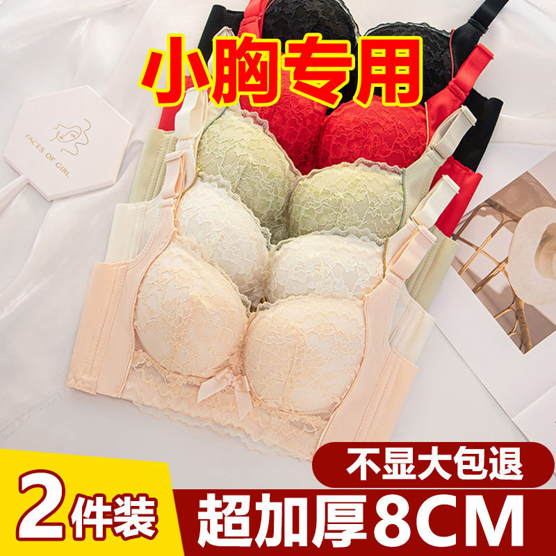 สไตล์ใหม่ชุดชั้นในสตรี aa ถ้วยหนาสุด 8 ซม. Push Up Top สนับสนุนปรับ Bra ไม่มีแหวนเหล็ก Bra หนา 8 ซม.