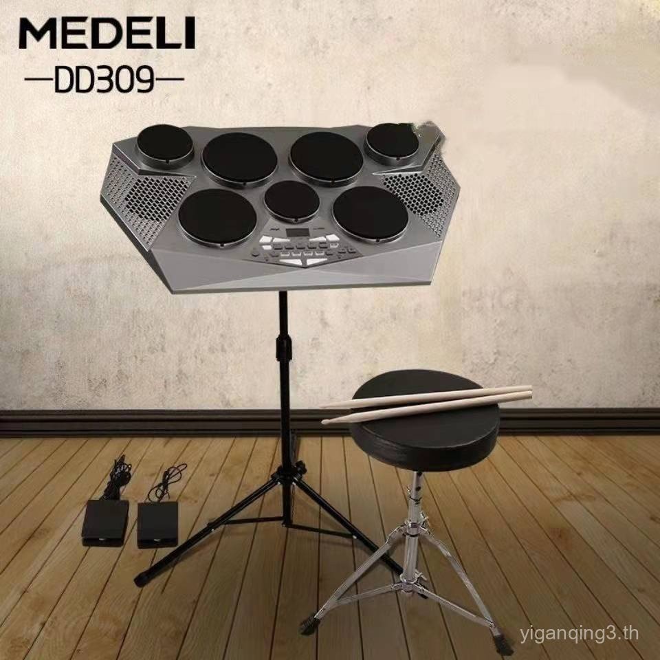 กลองอิเล็กทรอนิกส์ที่สวยงาม DD325 Magic Shark Jazz กลองเด็กผู้ใหญ่ Performance Digital Percussion Bo