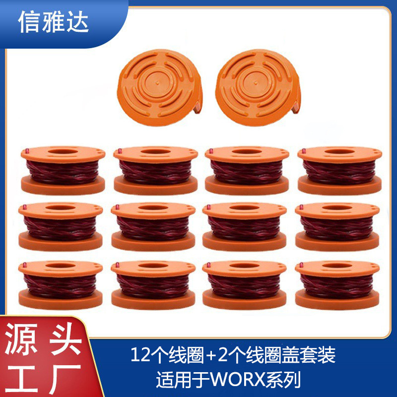 ผู้ผลิตแหล่งที่มาเข้ากันได้กับ WORX WA0010 & WA0004/WA6531 เครื่องตัดหญ้าอุปกรณ์เสริม Spool ฝาครอบ 1