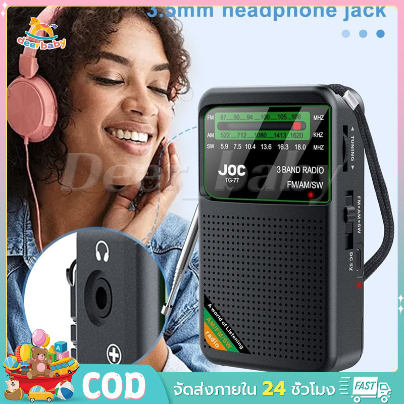 วิทยุดึงวิทยุ AM / FM หลายวงสําหรับผู้สูงอายุ SW Type-C จอแสดงผล HD แบบชาร์จไฟได้วิทยุที่ใช้พลังงานจากแบตเตอรี่