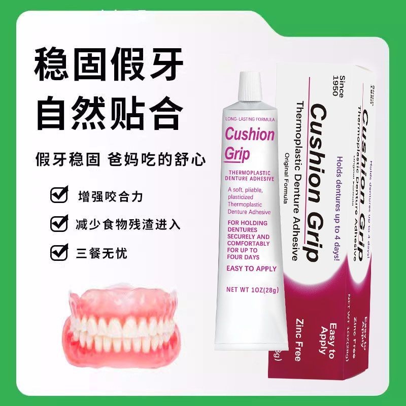 SXZD . (≧▽≦ *) o ของแท้ฟันปลอม Fixing กาว Stabilizer Fixer Fixing ฟันปลอม Improving Comfort Care Gum