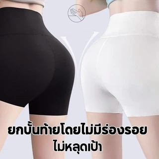💥ส่งไวจากไทย💥 กางเกงเลกกิ้งขาสั้น เอวสูง ปลายขาแบบไร้ขอบเย็บ เหมาะกับการเล่นโยคะ เล่นกีฬา นิ่ม ยืดหยุ่นได้ดีสุดๆ