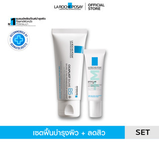 [เซตสุดคุ้ม] ลา โรช-โพเซย์ La Roche-Posay EFFACLAR DUO+M ครี…