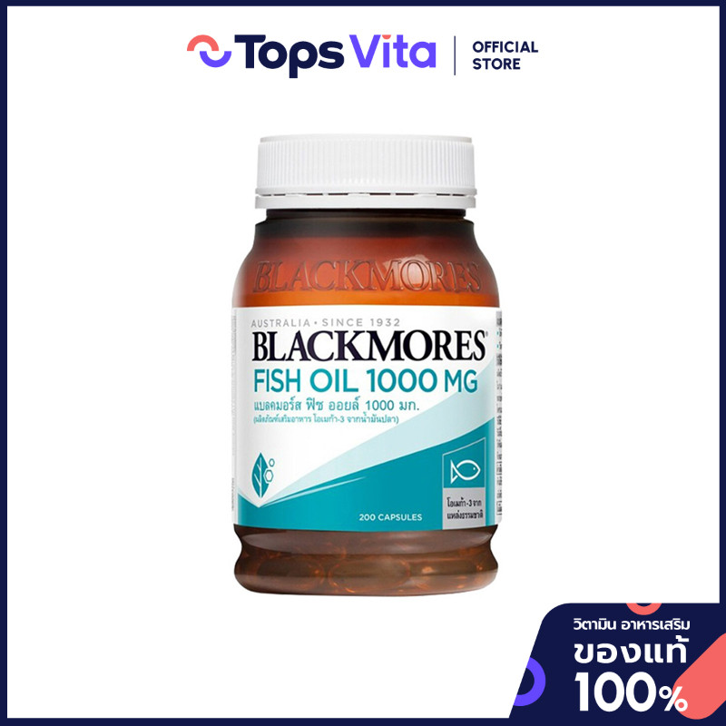 BLACKMORES แบลคมอร์ส ฟิชออยส์ 1000มก. 200 แคปซูล [9300807294154]