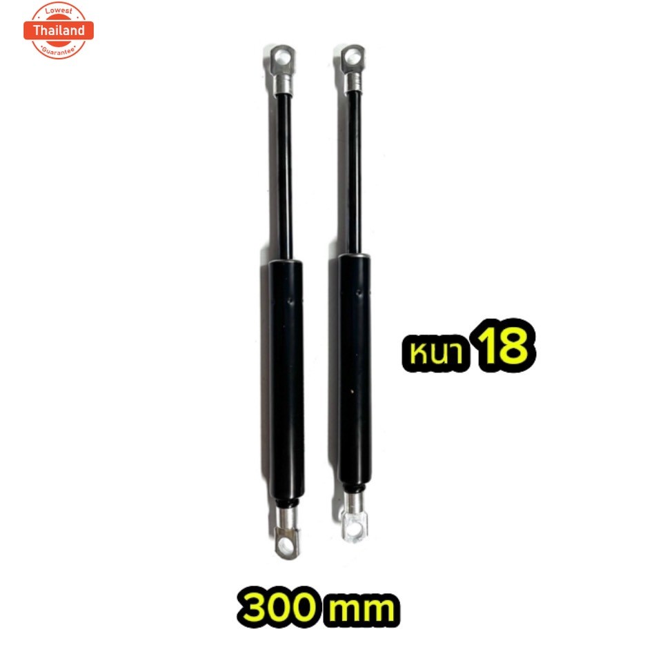 EZ online Yโช๊คค้ำ 1คู่ มีความยาวให้เลือก 250/300/350/400/450/500/550/600/650/700 มม. แรงรั 150N 200