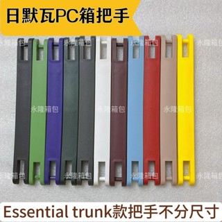 เหมาะสําหรับ Mowa PC อุปกรณ์จับกระเป๋าเดินทางที่จําเป็นที่จั…