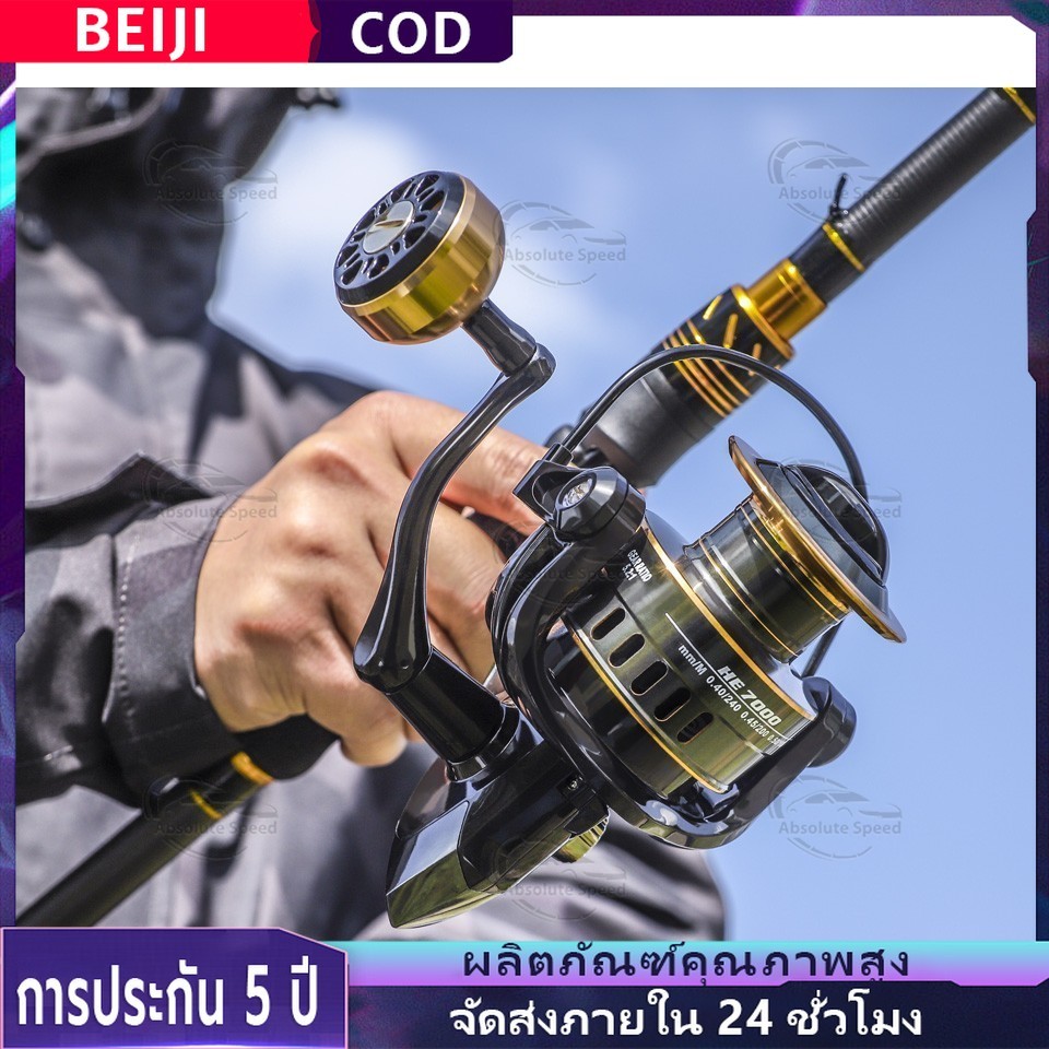 🔥จัดส่งที่รวดเร็ว🔥รอกสปินนิ่ง รอกตกปลา แรงลากสูง 50kg กก 1คาร ์บอนเหยื ่อฉายซ ้ายขวามือตกปลา Reel กันสนิม ตกปลาครบชุด