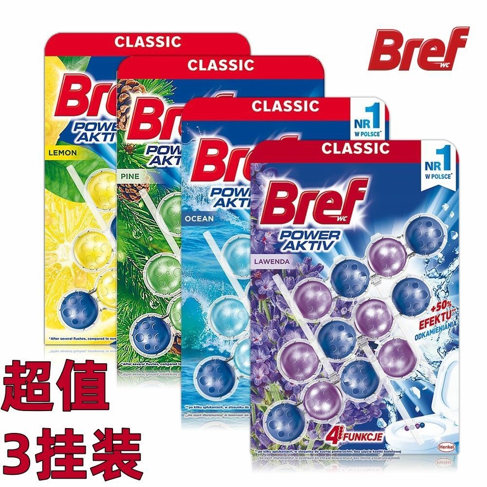 บรรจุภัณฑ์ดั้งเดิมของยุโรปนําเข้า BREF Miaoli ลูกทําความสะอาดห้องน้ําแขวนสควอชปนเปื้อนป้องกันห้องน้ํ