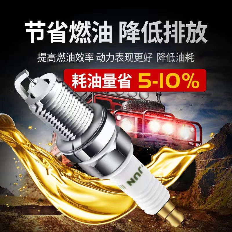 เหมาะสําหรับ Baowo BX7 BX3 BX5BX6 หัวเทียนแท้โรงงานเดิมอัพเกรด Double Iridium 1.4T 1.8T 2.0T