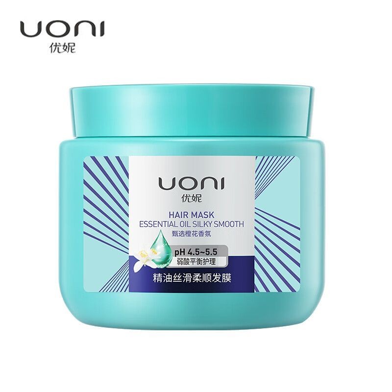 Uni Soft Conditioner Moisturizing Evaporative Inverted Mask Baked Oil Essential Oil Dry Repair Damag