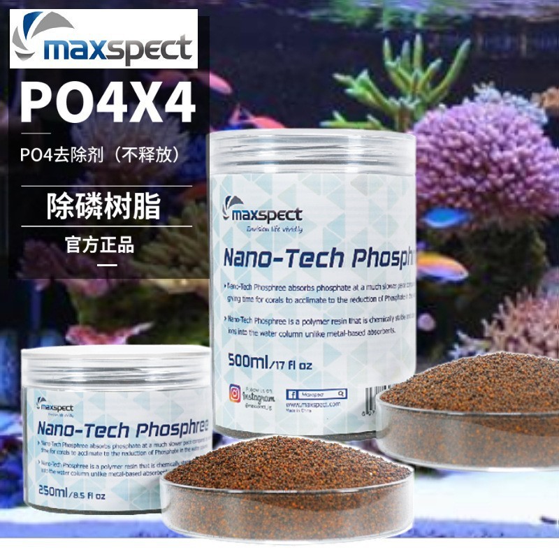 Maxspect Maxspect Phosphorus Absorbent PO4 ลบลดสารฟอสฟอรัสสาหร่ายน้ําทะเลลบโคลนสีแดง Purify Water Ph