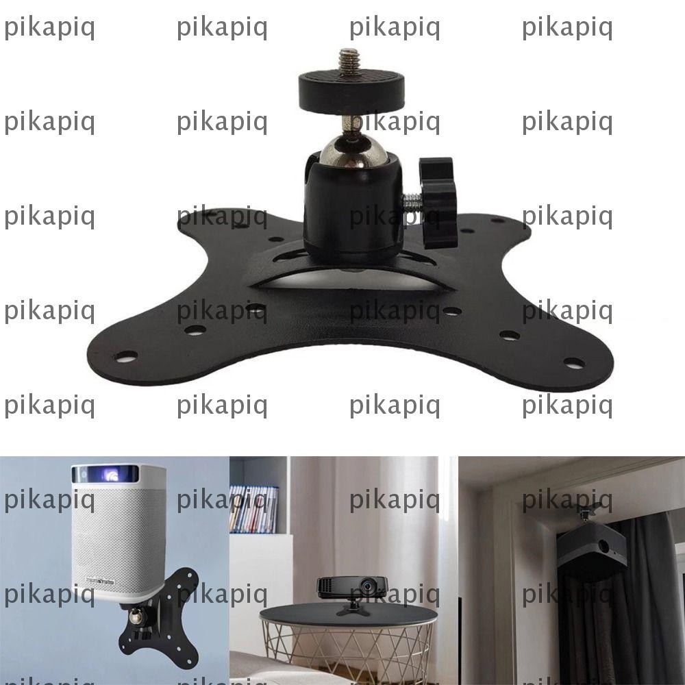 PIKAPIQ ขายึดโปรเจคเตอร์แบบติดผนัง 360° โปรเจคเตอร์ติดผนังติดเพดานแบบหมุนได้ Mini Universal พร้อมตัว