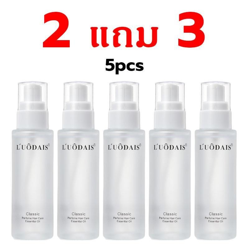[ซื้อ 2 แถม 3]น้ำมันหอมระเหยบำรุงผมน้ำหอม ฟื้นฟูผม ดัดและย้อมผมHair care ผมแห้ง ผมชี้ฟู 60ml*5 ขวด