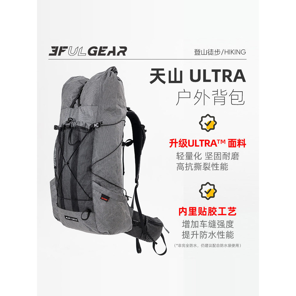 3F UL GEAR Tianshan กระเป๋าเป้สะพายหลังกลางแจ้งปีนเขาน้ําหนักเบาพิเศษกันน้ําที่ทนต่อการฉีกขาด