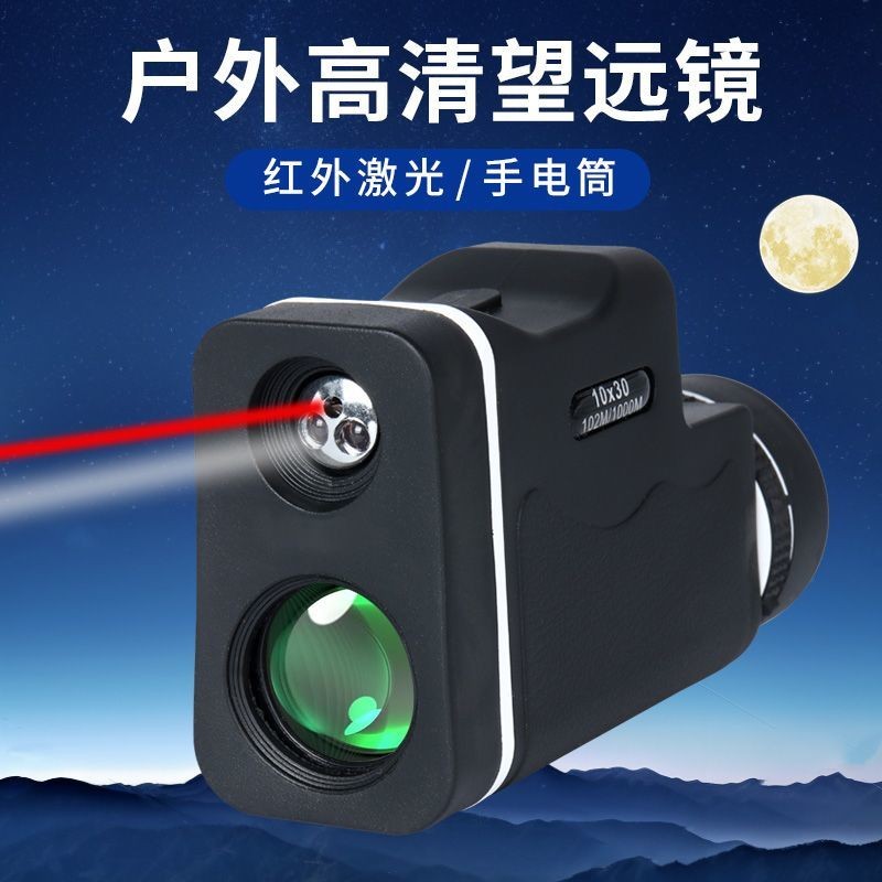 Monoculars High-Definition Night Vision เด็กทหาร Day Night Dual-ใช้ผู้ใหญ่ตกปลาคอนเสิร์ต 9-2 กล้องโท