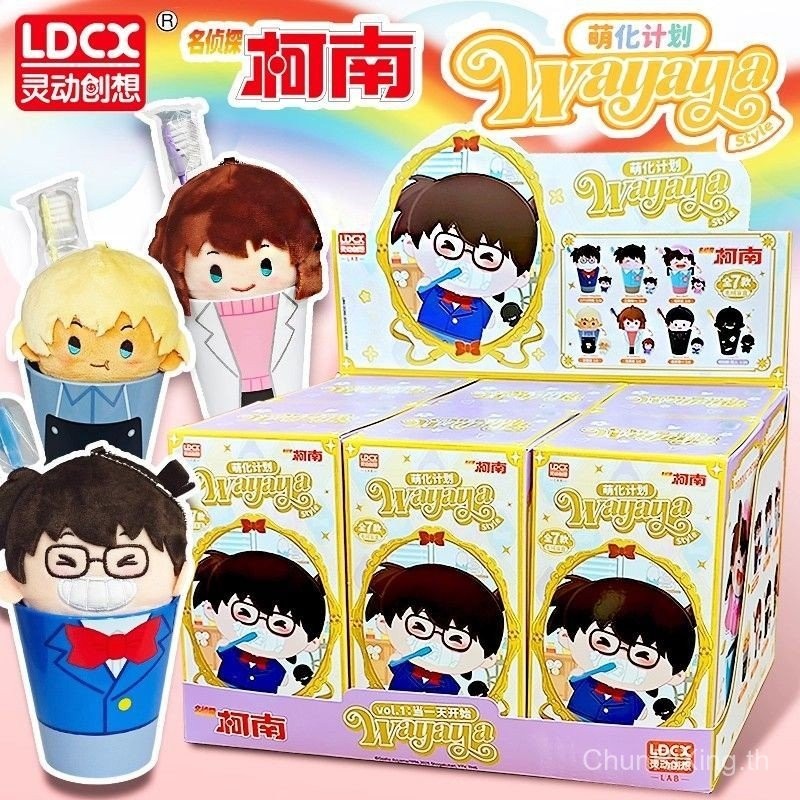 ชุดแปรงสีฟันตุ๊กตา Waya Waya Conan Maolilan Kudo Shinichi Dolls Doll