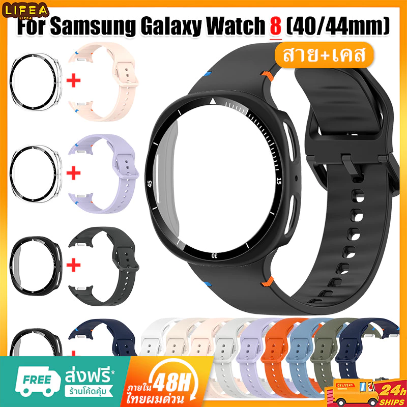 【สาย+เคส】สายนาฬิกาซิลิโคนสุดเจ๋ง Samsung Galaxy Watch 8 40mm 44mm รุ่นใหม่ล่าสุด ทนทาน