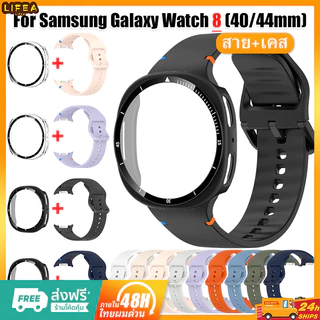 【สาย+เคส】สายนาฬิกาซิลิโคนสุดเจ๋ง Samsung Galaxy Watch 8 40mm 44mm รุ่นใหม่ล่าสุด ทนทาน