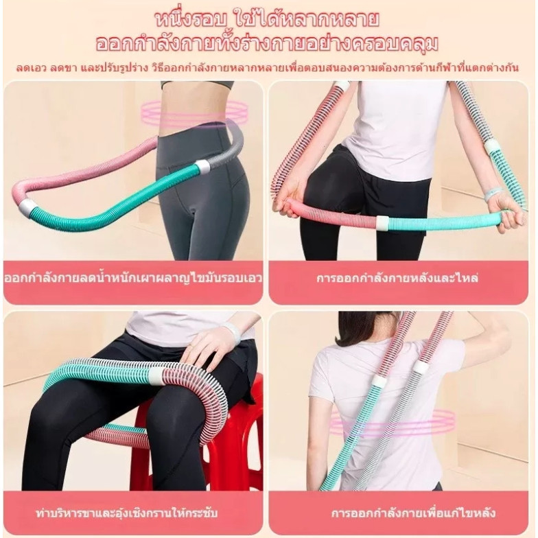 ฮูลาฮูป หน้าท้อง 1.5KG ไม่เจ็บเอว ลดหน้าท้อง สปริงซอฟท์ฮูลาฮูป ฟิตเนส ออกกำลังกาย พับเก็บได้ ใช้งานง่าย ยืดหยุ่นสูง - รูปที่ 2