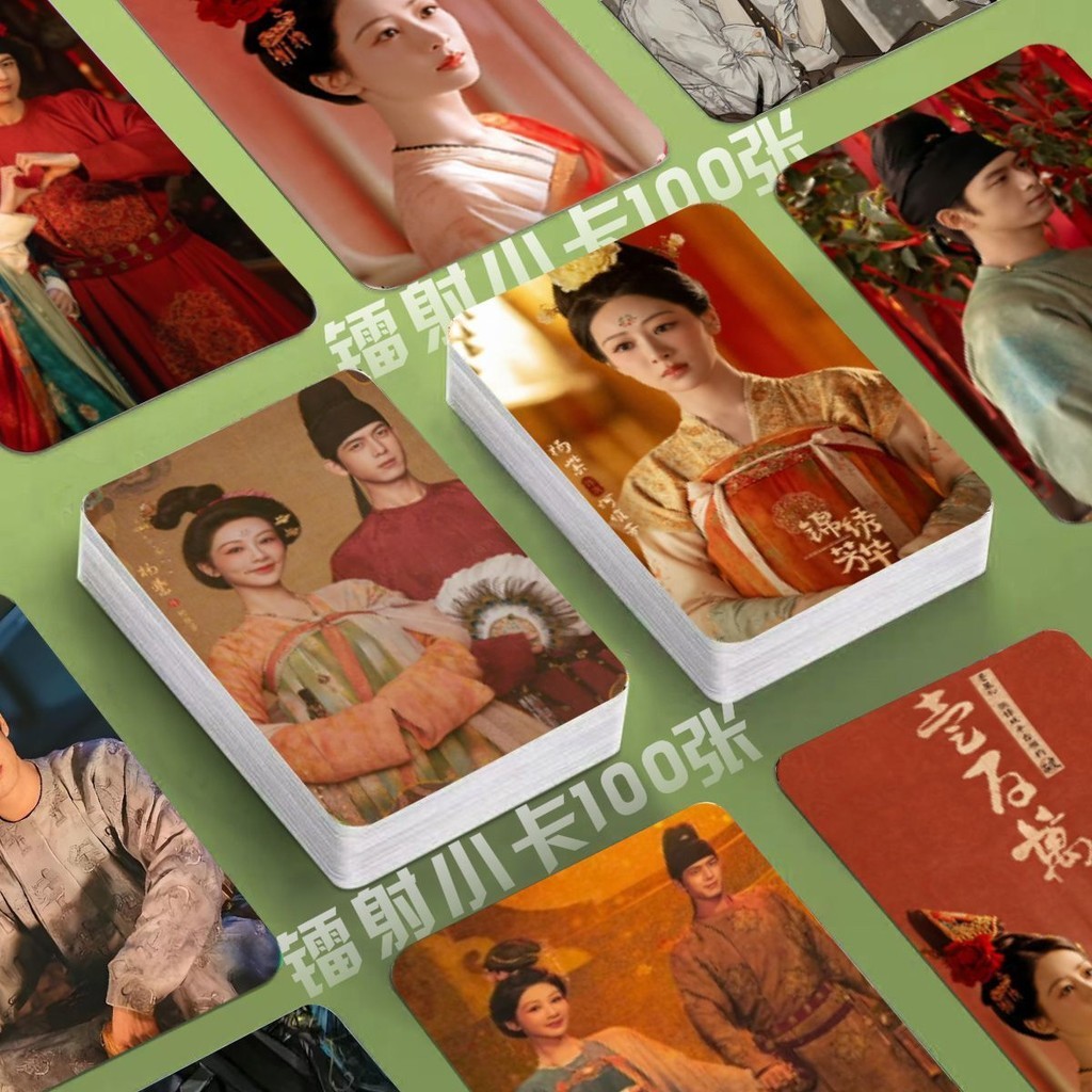 Spot [สต๊อกพร้อม] การ์ดเลเซอร์ Splendid Fanghua Yang Zi Li Xian Wei Zheming Zhang Yaqin ที่กําหนดเอง