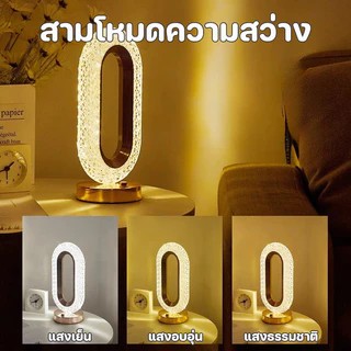 โคมไฟตั้งโต๊ะคริสตัล LED ไฟกลางคืนข้างเตียงห้องนอนระดับไฮเอนด์ ระบบหรี่แสงสัมผัส 3 สี ชาร์จไฟได้