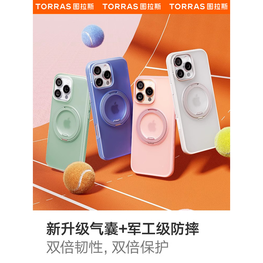 Turas สาขากรณี O3neo เหมาะสําหรับ Apple 17promax เคสโทรศัพท์ iPhone16pro วงเล็บแม่เหล็กกรณี 2NCD