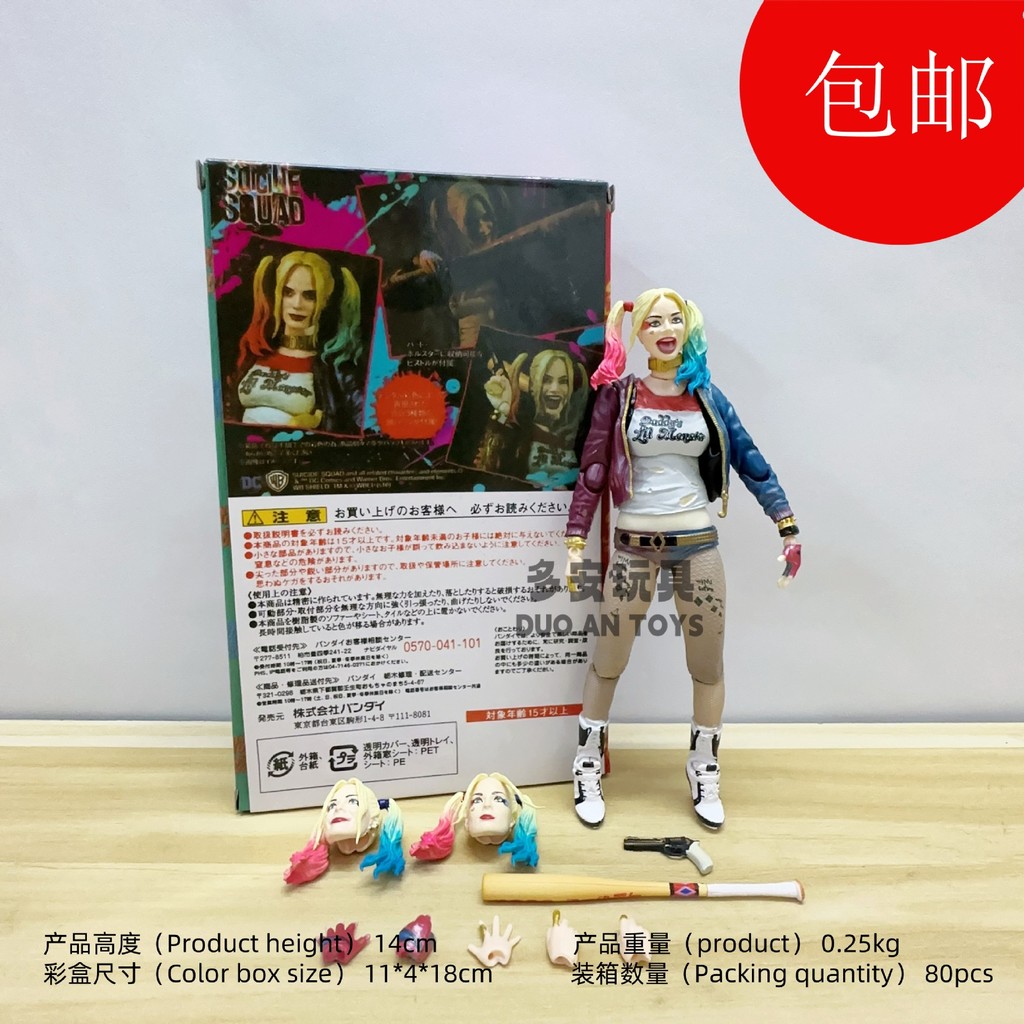SHF Suicide Squad X Task Force Harley Quinn สามารถ Do-It รุ่น Boxed Anime