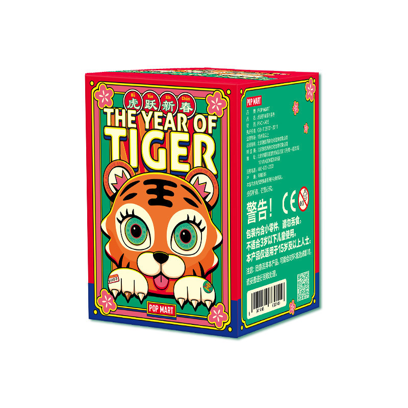 POPMART Tiger Leap ซีรีส์ตรุษจีนฟิกเกอร์ของเล่นปริศนากล่องของขวัญ - รูปที่ 7