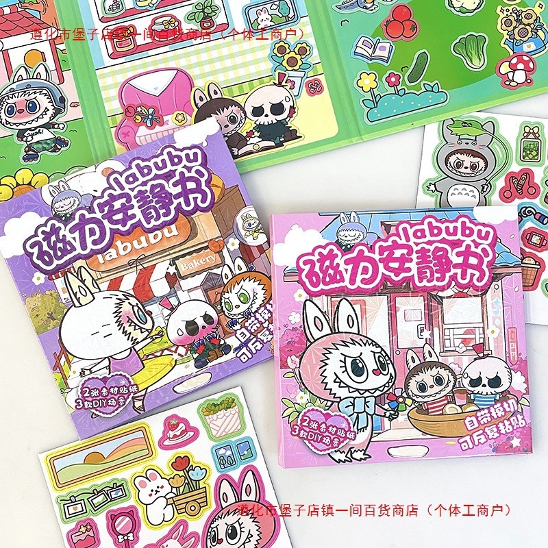 Labu Magnetic Quiet Book Labu Magnetic Book Labu Magnetic Book Labu Magnetic Quiet Book My World Cut